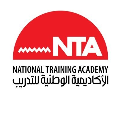 NTA الاكاديمية الوطنية للتدريب