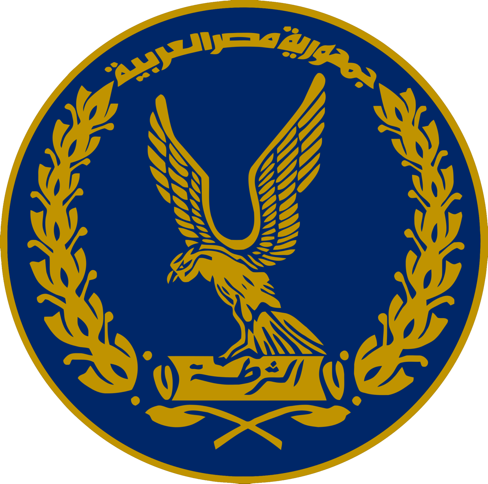 وزارة الداخلية